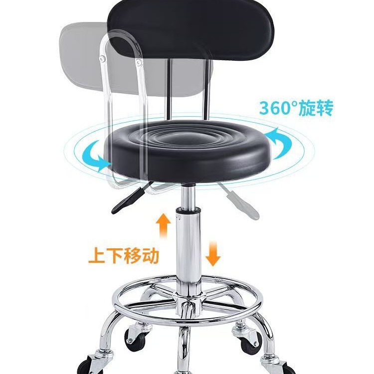 Beauty stool rotating lift bar - Home Bar Stools recension och pris