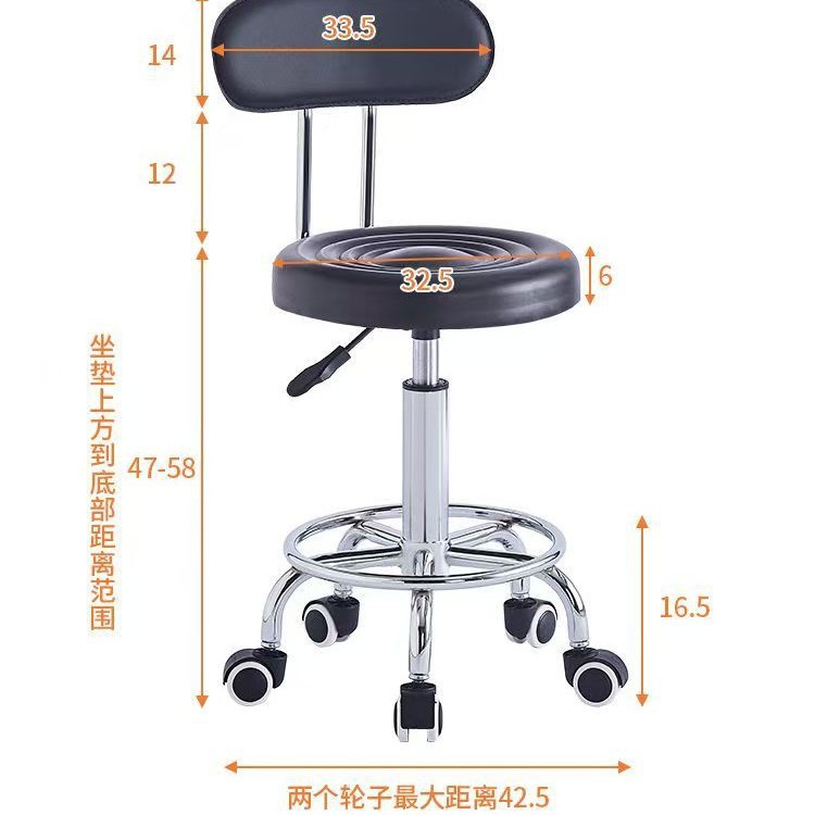 Beauty stool rotating lift bar - Home Bar Stools recension och pris