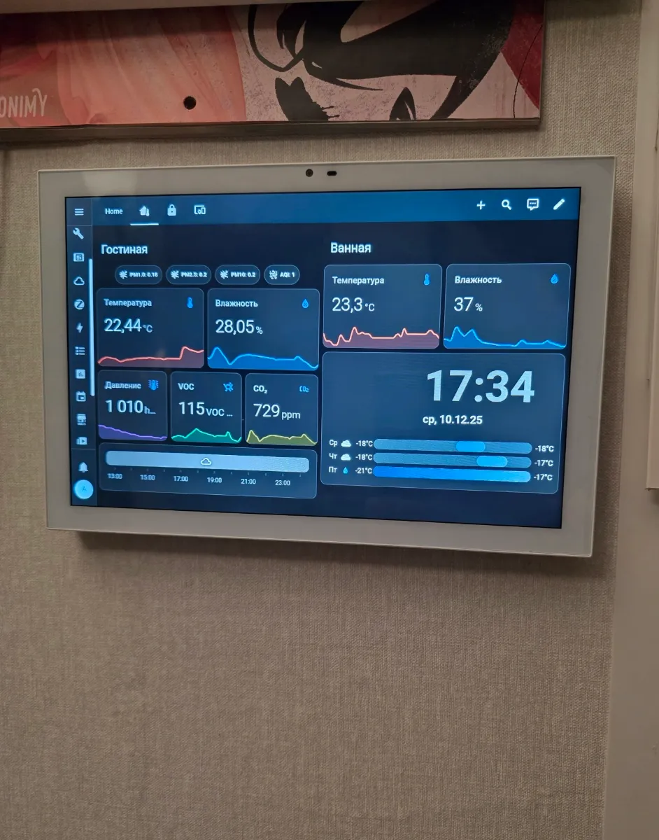15.6 Inch Inwall Smart Home Ta - Home Bar Android recension och pris